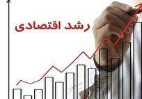 ابهام در جبران کسری ۲۷۰۰ همتی رشد اقتصادی