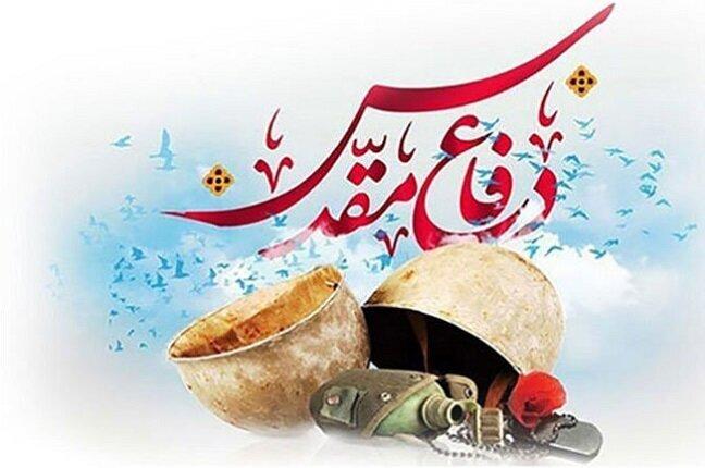 دفاع مقدس برگ زرینی از اتحاد و انسجام ملت ایران است