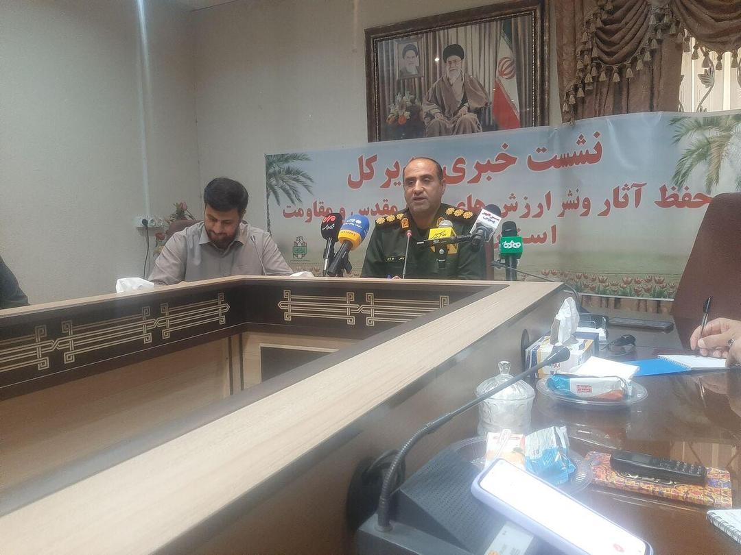 بنیاد حفظ آثار کرمانشاه در هفته دفاع مقدس ۱۳۰ برنامه اجرا می‌کند