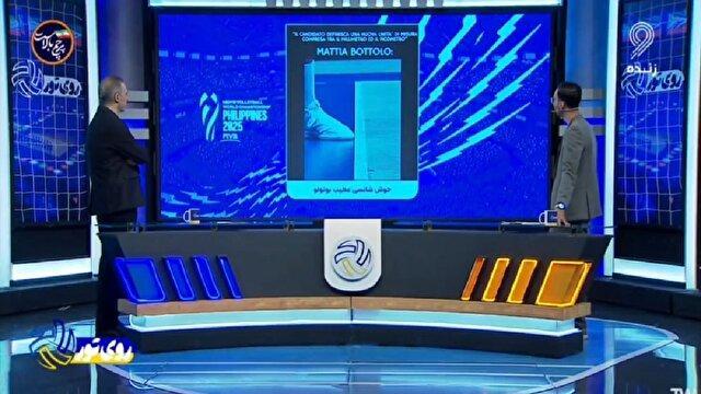 اتفاق عجیب و خوش‌شانسی بزرگ برای والیبال ایتالیا + فیلم