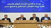 صالحی‌امیری: گردشگری ایران دوباره مسیر رشد را آغاز کرده است