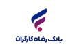 بانک رفاه کارگران سهام تعدادی از شرکت‌های بورسی خود را به فروش می‌رساند