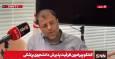 ظهوریان: ۴۰ درصد از شهرستان‌ها حتی یک دندانپزشک هم ندارند/ فروش تعهد پزشکان در وزارت بهداشت باب شده است + فیلم