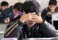 پس لرزه های خروج آمریکا از برجام ؛ بودجه دانش آموزان ایرانی نصف شد