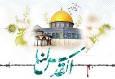 «الی المسجد»: کنش تمدنیِ پیامبر(ص) در دفاع از انسان فلسطینی