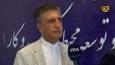 تجاری‌سازی اختراعات در کشور به ۱۰ عدد هم نمی‌رسد + فیلم