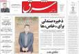 کلاس درس «کیم جونگ اون» برای اصلاح‌طلبان در نیویورک/ تجربه کره‌شمالی را تکرار کنیم!