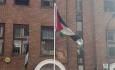 فیلم/ اهتزاز پرچم فلسطین بر فراز ساختمان نمایندگی فلسطین در لندن