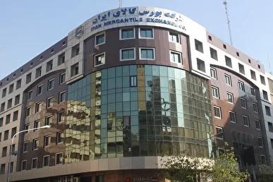 بورس کالا میزبان عرضه ۸۴۴ هزار تن انواع محصول