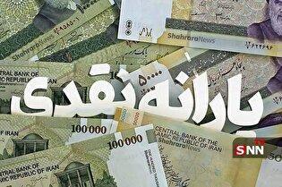 حذف یارانه ۳ میلیون نفر دیگر/ جزئیات جدید تغییرات در لیست یارانه‌بگیران