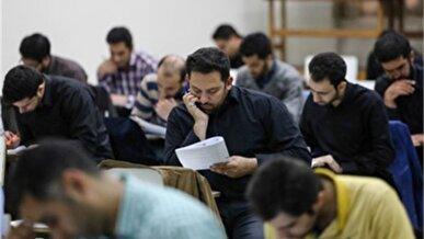 ثبت‌نام آزمون وکالت ۱۴۰۴ مرکز وکلای قوه قضاییه آغاز شد