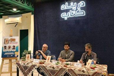 نوجوانان در پناه کتاب به رشد شخصیتی و هویتی می‌رسند