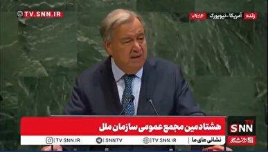 گوترش: تقریبا ۳ سال در غزه جنگی خونین جریان دارد / کشتار و خرابی در این جنگ بشدت افزایش داشته است + فیلم