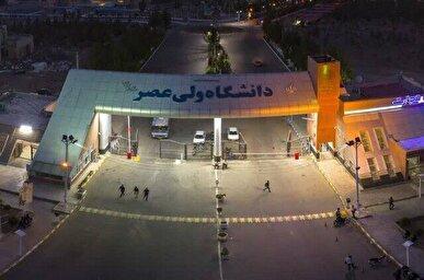 اساتيد دانشگاه ولی عصر (عج) رفسنجان در فهرست دانشمندان برتر جهان قرار گرفتند