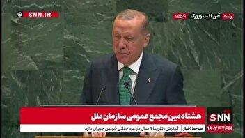 اردوغان: امیدواریم مسئله هسته‌ای ایران از طریق دیپلماسی حل شود / ایران از ثبات و امنیت عراق حمایت می‌کند