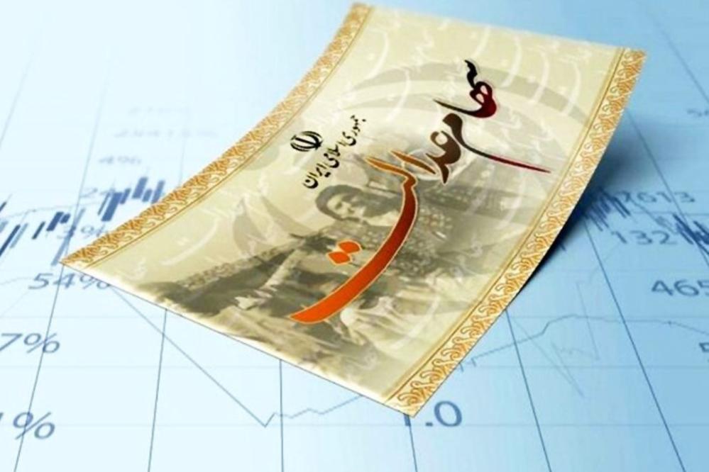 چرا واریز سود سهام عدالت تاکنون محقق نشده است؟