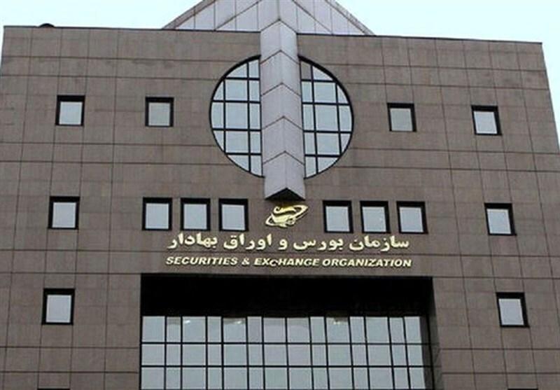 زمزمه افزایش کارمزد معاملات بورس