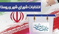 تعیین اعضای هیات نظارت بر هفتمین دوره انتخابات شورا‌ها در خراسان رضوی