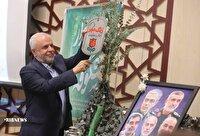 زنگ ایثار نواخته شد