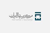 قیمت دلار و یورو در مرکز مبادله ایران؛ سه شنبه یکم مهر