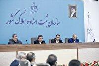 تدوین «اطلس ثبتی» در دستور کار واحد‌های ثبت تهران