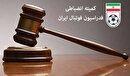 رفتار‌های غیر ورزشی عامل جریمه و محرومیت باشگاه ملوان بندر انزلی