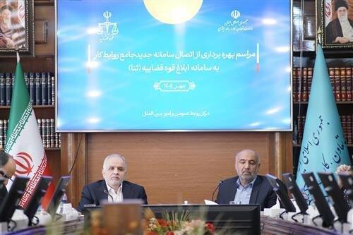 سامانه جامع روابط کار به سامانه ثنا متصل شد