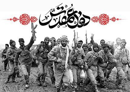تصاویری از دوران دفاع مقدس با نوای لُری «دایه دایه وقت جنگه»