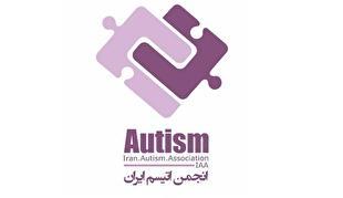 اطلاعیه انجمن اتیسم ایران درباره مصرف استامینوفن (تایلنول) در دوران بارداری