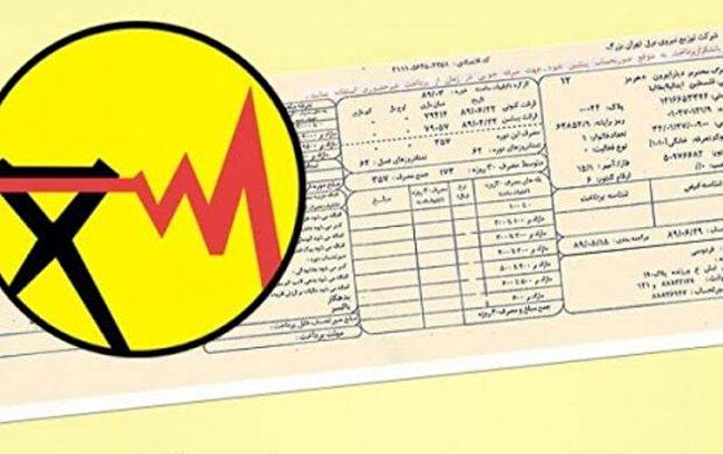 پله‌های یارانه‌ای برق تا ۵ برابر قیمت برای پرمصرف‌ها/ وزارت نیرو: خبری از گرانی در نیمه دوم سال نیست