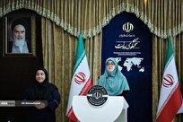 نشست خبری سخنگوی دولت آغاز شد