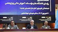 وزیر علوم، روسای دانشگاه‌ها را به حضور فعال در دانشگاه تشویق کرد
