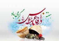 برنامه های هفته دفاع مقدس در استان کرمانشاه تشریح شد