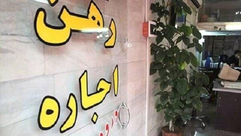 دستورالعمل بسته مدیریت بازار اجاره در شورای مسکن تصویب شد+جزییات