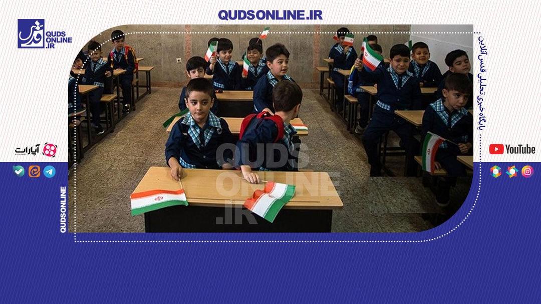 ۱۶ میلیون دانش آموز راهی مدارس شدند