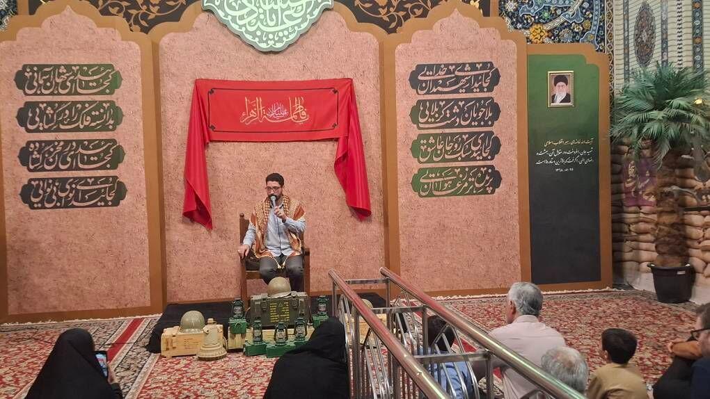 «معبر سرخ شهیدان»؛ مروری بر تاریخ پر افتخار هشت سال دفاع مقدس