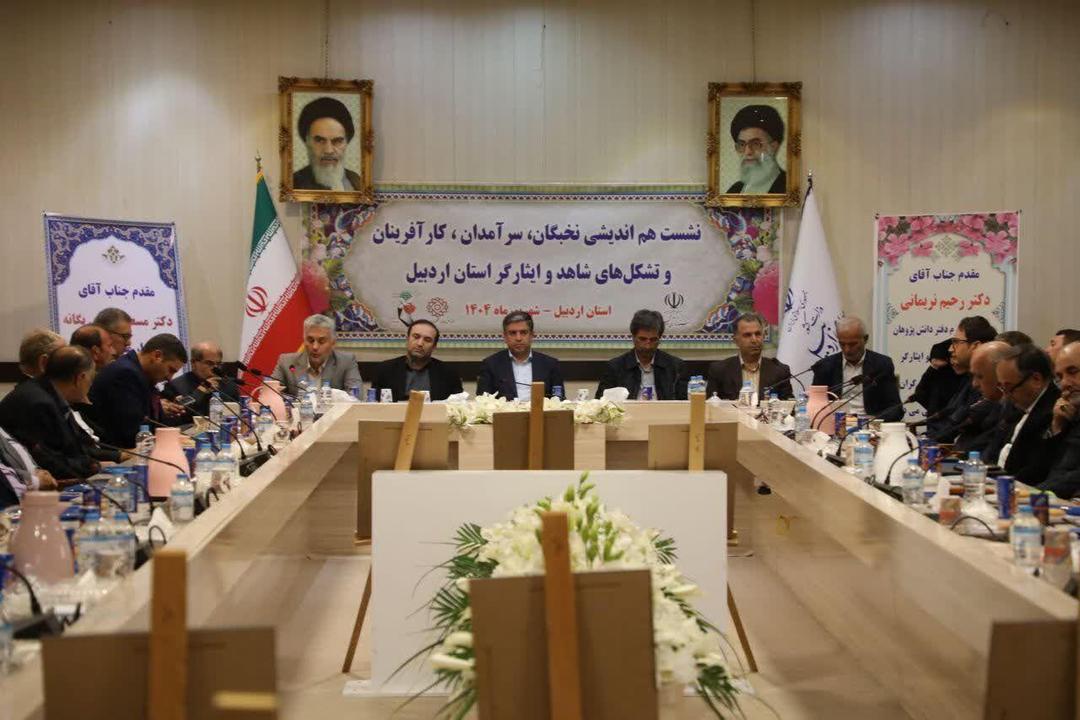 تجلیل استاندار اردبیل از کارآفرین برتر ایثارگر و عضو کانون فرهنگی و هنری امامزاده سید ابراهیم (ع)