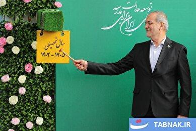 عکس: مراسم آغاز سال تحصیلی ۱۴۰۵ - ۱۴۰۴