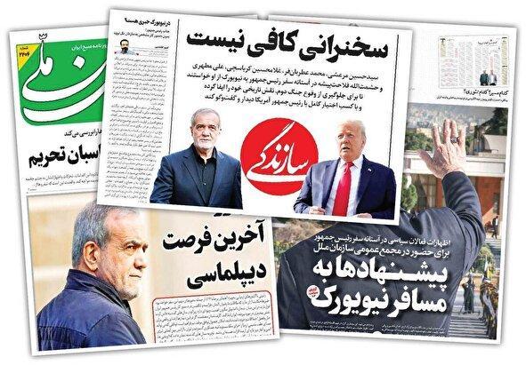 از «هرچه فریاد دارید» امام تا «هرچه التماس دارید» اصلاح‌طلبان