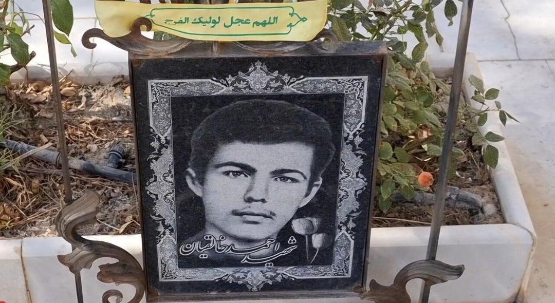 یاد یاران پاسدار رشید اسلام شهید احمد خالقیان