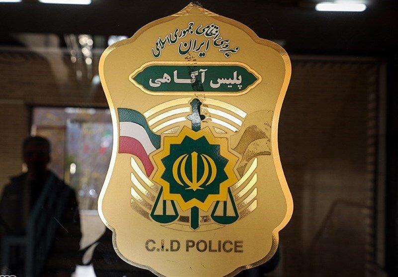 خبر ذخیره‌سازی شده توسط در تاریخ ۱۴۰۴۰۷۰۱-۰۷:۰۰