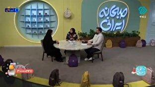 برنامه آینده یک معلم نمونه برای دانش آموزان + فیلم