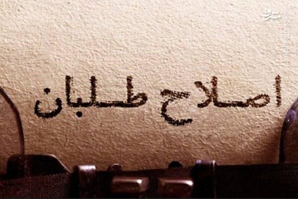 گفت و شنود/ خودش گفت!