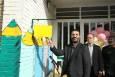 نواختن زنگ آغاز سال تحصیلی در مدارس شهر اندیشه