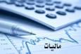 مالیات بر سوداگری تنها درصد کمی از مردم را شامل می‌شود / این مالیات ضدتورمی است