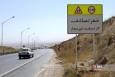 مدیرکل راهداری خوزستان: نقاط حادثه خیز استان تا پایان سال اصلاح می‌شوند