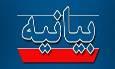 از خوش‌خیالی تا واقع‌گرایی: مکانیسم ماشه، پایان عصر برجام و ضرورت بازنگری در ساختار حکمرانی کشور