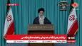 بیانات رهبر انقلاب همزمان با هفته دفاع مقدس