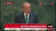 اردوغان: تعداد کشته شدگان در غزه بیش از هزاران نفر است