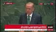 اردوغان: امیدواریم مسئله هسته‌ای ایران از طریق دیپلماسی حل شود / ایران از ثبات و امنیت عراق حمایت می‌کند